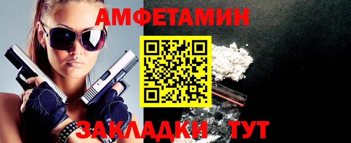 Кумертау  блэк спрут зеркало  Вход с VPN  АМФ Premium 
