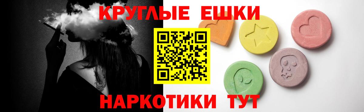 Ecstasy mix Кумертау