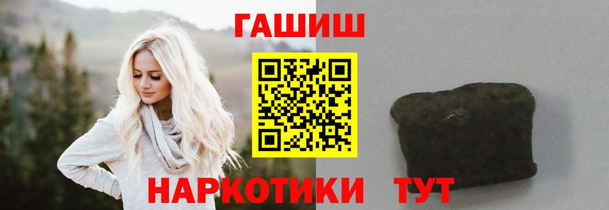 ГАШИШ гарик Кумертау