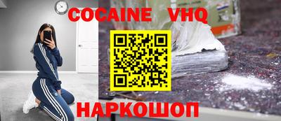 MESCALINE Канаш