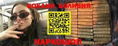 MESCALINE Канаш