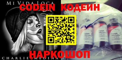 прущая мука Камышлов