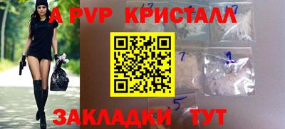 кокаин перу Кандалакша
