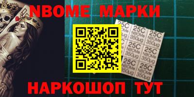кокаин перу Кандалакша