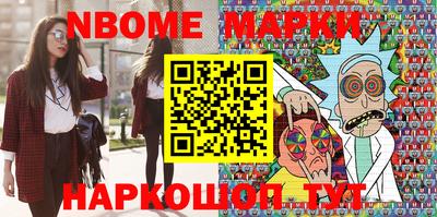 MESCALINE Канаш