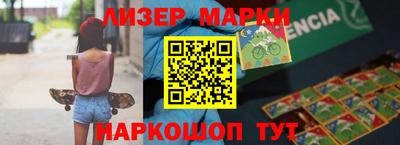 кокаин перу Кандалакша