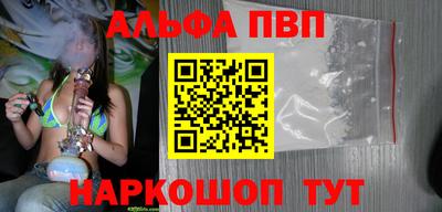 кокаин перу Кандалакша