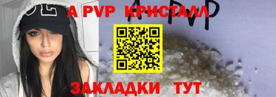 MESCALINE Канаш