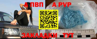 прущая мука Камышлов