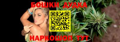 MESCALINE Канаш