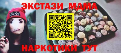 MESCALINE Канаш