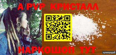 прущая мука Камышлов