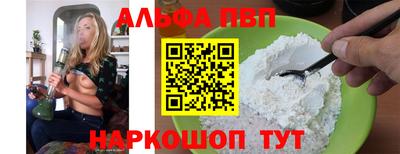 MESCALINE Канаш