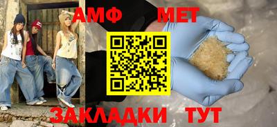 прущая мука Камышлов