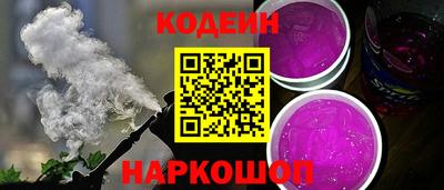 MESCALINE Канаш