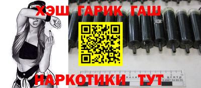 MESCALINE Канаш
