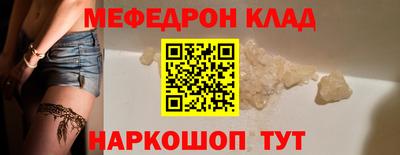 MESCALINE Канаш