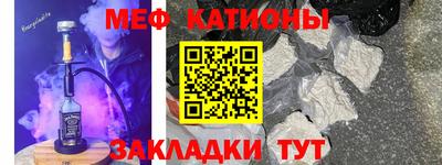 MESCALINE Канаш