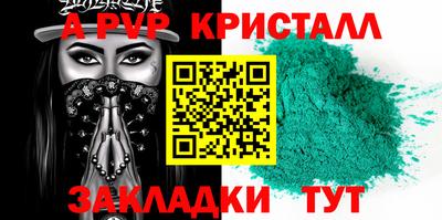 кокаин перу Кандалакша