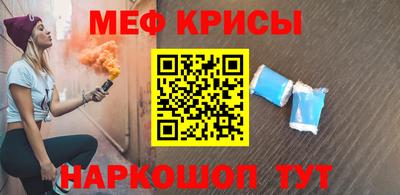 MESCALINE Канаш