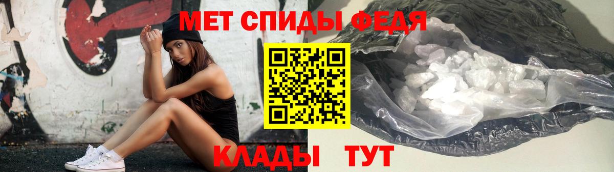 МЕТАМФЕТАМИН Декстрометамфетамин 99.9%  МЕТАМФЕТАМИН Декстрометамфетамин 99.9%  Первитин  Кумертау  Вход с VPN 