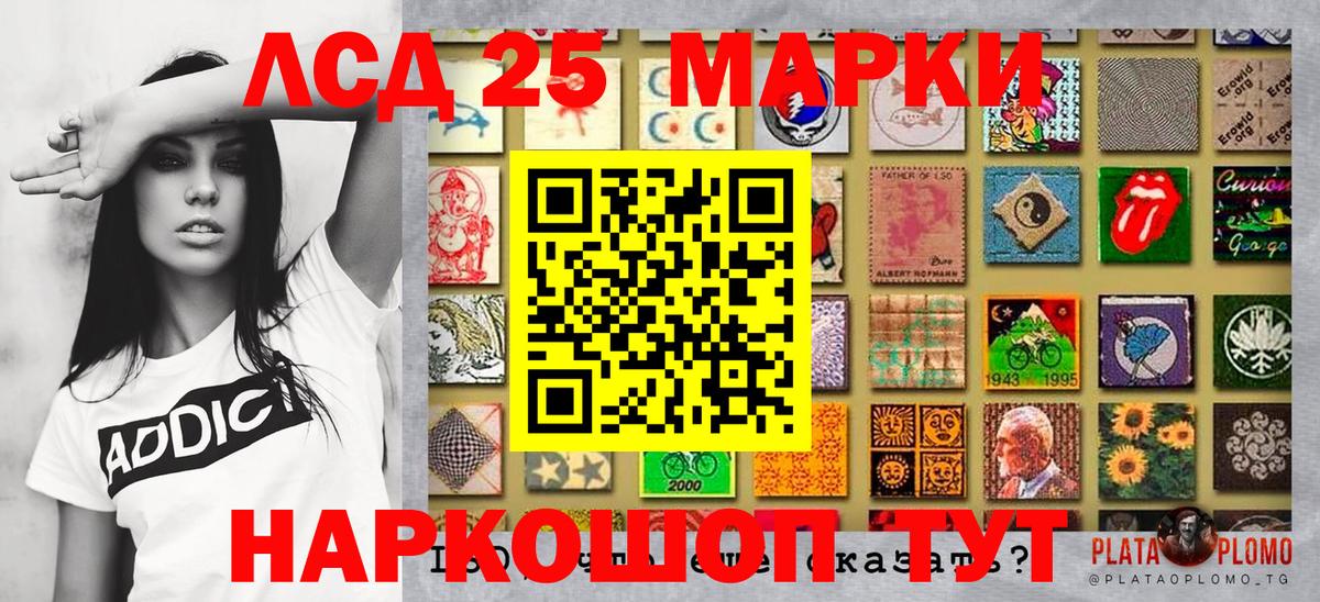 Меф  Вход с VPN  Кокаин  ГАШ  Конопля  Мефедрон кристаллы  Кумертау  Купить 