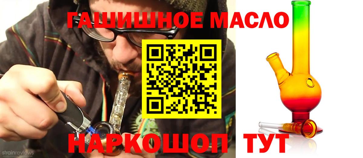 кракен как зайти  Вход с VPN  Кумертау  ТГК вейп  Дистиллят ТГК вейп 
