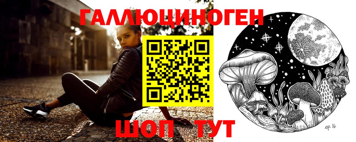 Галлюциногенные грибы MAGIC MUSHROOMS  Галлюциногенные грибы прущие грибы  Вход с VPN  Кумертау 