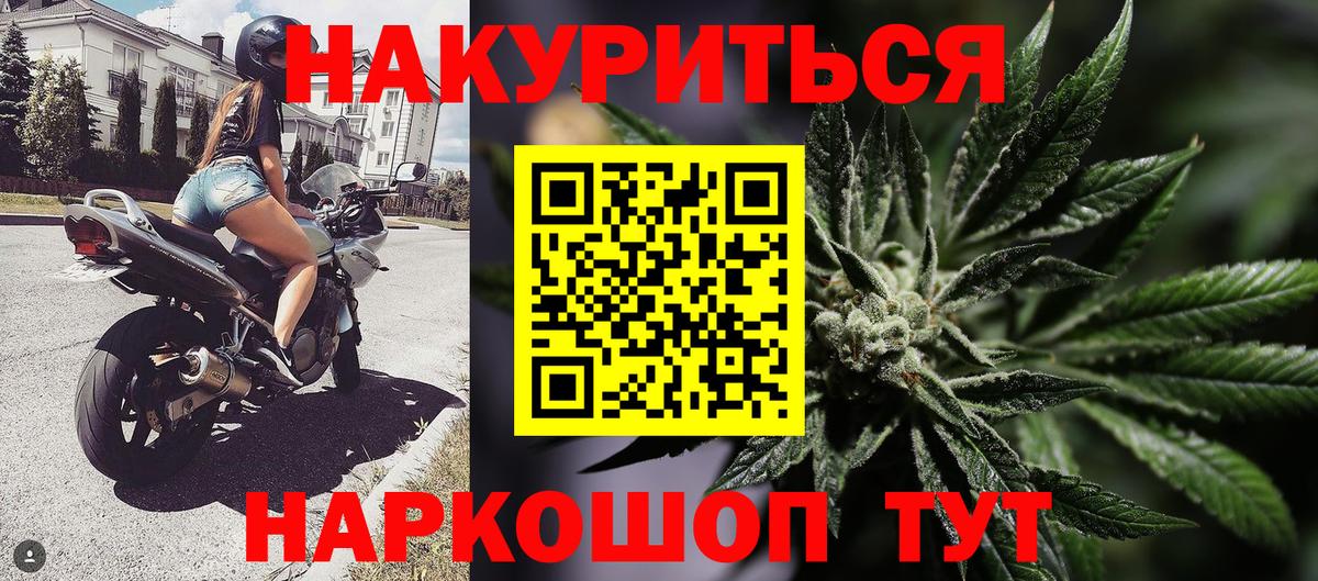 Конопля LSD WEED Кумертау